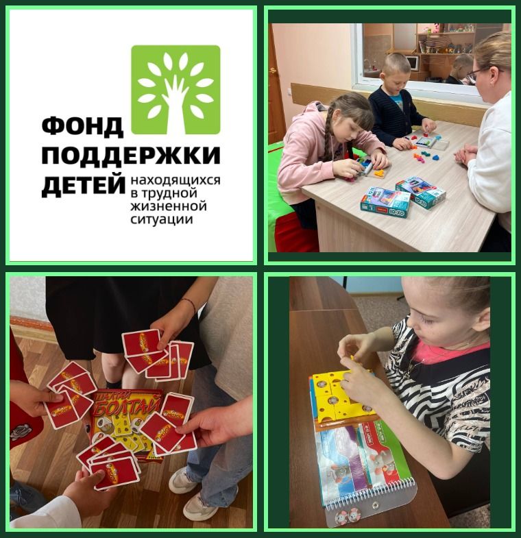 «Игротерапевтический кабинет» в рамках реализации Комплекса мер на 2024-2025г «Игротерапевтический кабинет» в рамках реализации Комплекса мер на 2024-2025г